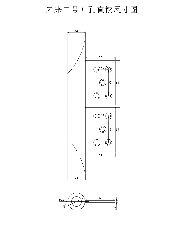 未来二号五孔直铰尺寸图-模型_1