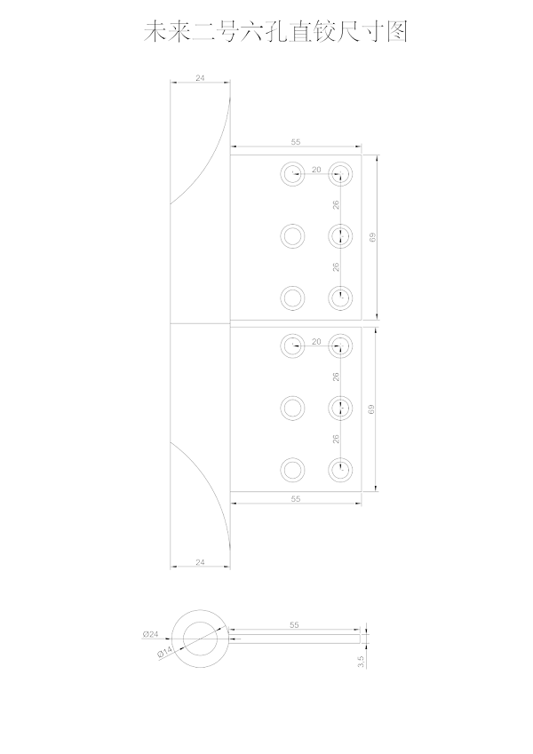 未来二号六孔直铰尺寸图-模型_1