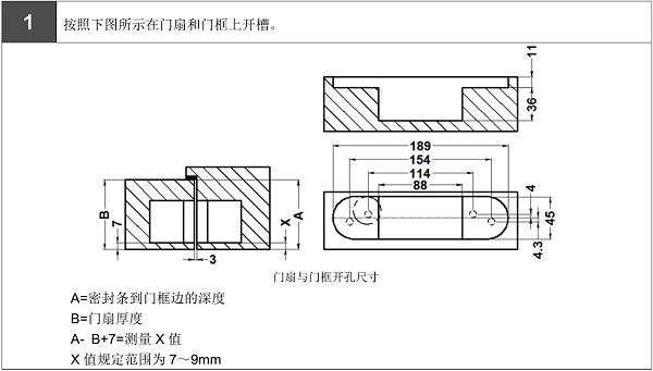 180度重型可调暗铰链尺寸图